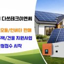 지원이엔씨