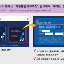 고유 - 창원시 마산회원구 신감길 13-14 | 고유