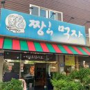 판암동152 이미지