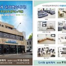 다사랑실버케어 이미지