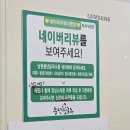 [남원] 남원 시청 앞 조개 칼국수 맛집, 풍년칼국수