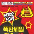 올바른짐 이미지