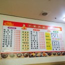 만객가 - 서산시 번화1로 5-1 | 만객가