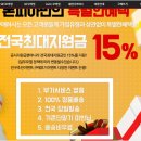 엠제이텔레콤 - 의정부시 시민로 100 | 엠제이텔레콤