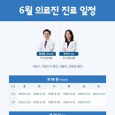 의정부웰니스내과의원 네이버블로그