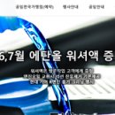 공임천국 대선정비 이미지