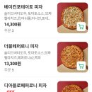 미친피자 건대본점 이미지