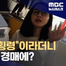 디올백... 경매 나오나요~~? 이미지