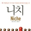 유지니치