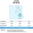도시로 떠나는 역사 이야기 | 이집트 여행 패키지 적기 프라이빗 투어 나일강 크루즈 후기