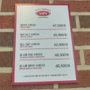 사우동 237-2 이미지