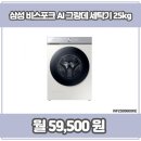렌탈길잡이