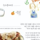 언니의방곡 이미지