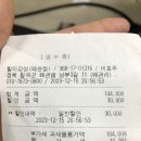 할미감성왜관점