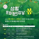 함양군체육회관 앞 이미지