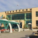 묵호항여객선터미널 이미지