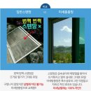 첨단초교병설유치원 이미지