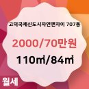 자이킹부동산공인중개사사무소 이미지