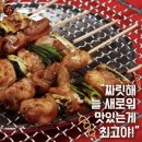 투다리 후암점