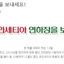 채움진 네이버블로그