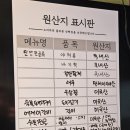 장산어린이집 | 해운대맛집 장산역밥집 된장내음 솔직방문후기 (또간집)