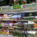하모니마트정육 이미지