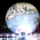 달빛호수 이미지