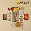 고운동_당암육교 | 세종시 장군면 맛집 베스트 10 순위 추천