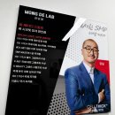 몽드랩 셀띠크30  삼성 | [몽드랩 셀띠크 30 삼성]헤어라인 문신 1회 시술 찐 후기 - 30대여성헤어라인/이마축소효과