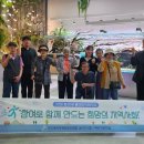 덕곡 한국공보뉴스