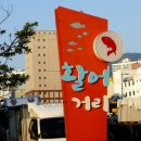 창원 법성사 신중도 | 마산터미널<->동서울터미널,서울터미널 왕복 버스시간표[마산가볼만한곳]