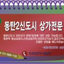 대성메디컬프라자 앞 이미지