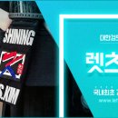 승룡검도관 이미지