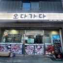 하대동316 이미지