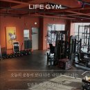 라이프짐 안중점 | [평택 헬스장] 라이프짐 헬스&amp;PT 안중점 평택 헬스장 라이프짐, 프라이빗한 운동 경험