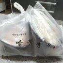 빨봉분식 서부정류장점 이미지