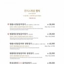 서울가든(구 서동가든) 이미지