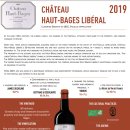 사랑하는 샤또 딸보(TALBOT)와 오바쥐 리베랄(HAUT BAGES LIBERAL) | 보르도 좌안 그랑크뤼들 후기