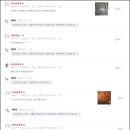건어물군 멸치양의 진미채 (홍진미, 백진미)