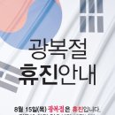 정자당한의원 이미지