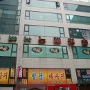 청와대 노래연습장 이미지