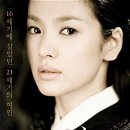 황진이한복