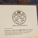 삼촌의주방