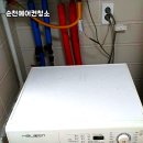 일조약품 | 순천 지역에서 찾은 친환경 에어컨 청소 업체, 건강과 환경을 지키는 최선의 선택