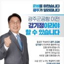 염주동 대건성당 이미지