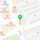 칠분통닭 풍암점
