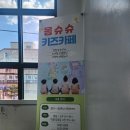 몽슈슈카페