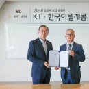e텔레콤 시사캐스트