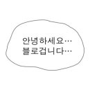 고산3동 행정복지센터 옆 이미지