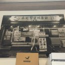 서창남로 40(서창119안전센터) 네이버블로그